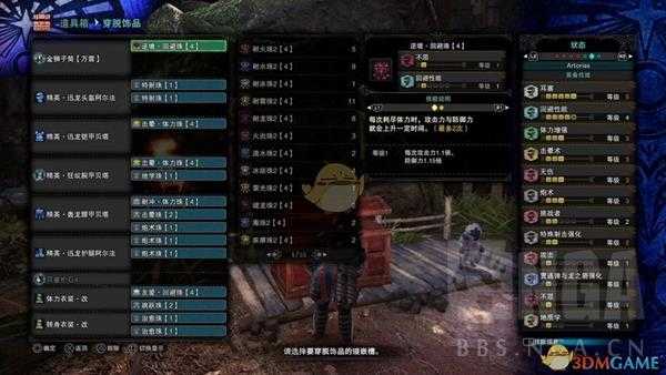 《怪物猎人：世界》金狮轻弩榴弹3控场流BD分享