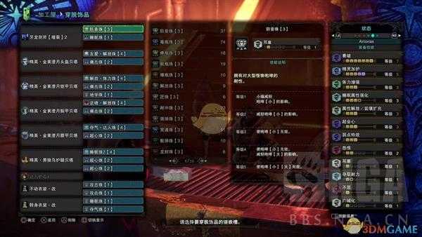 《怪物猎人：世界》贼龙斩斧昏睡减气流BD分享