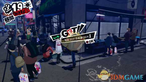 《女神异闻录5R》CH难度拉文妲战心得分享