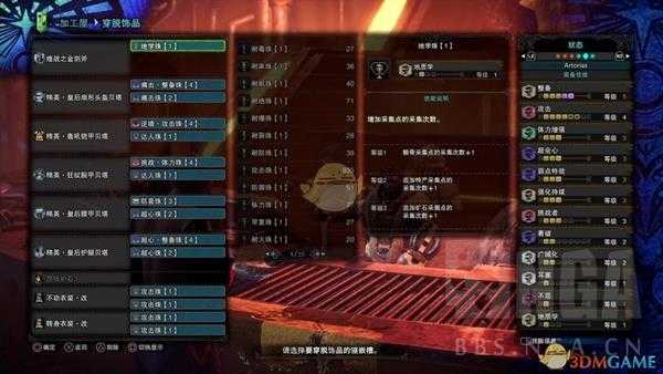 《怪物猎人：世界》金火斧广域零解流BD分享