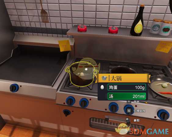 《料理模拟器》五星罗宋汤做法
