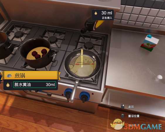 《料理模拟器》五星罗宋汤做法