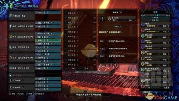 《怪物猎人：世界》灭尽大剑超回复流BD分享