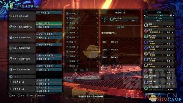 《怪物猎人：世界》熔山重弩抱脸拔刀流BD分享