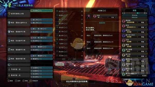 《怪物猎人：世界》熔山重弩抱脸拔刀流BD分享