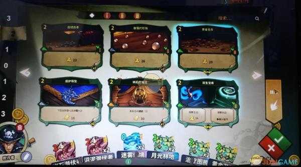 《冒险公社》盗亦有道欺诈者卡组分享