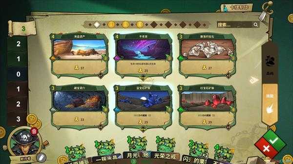 《冒险公社》欺诈者平民上分卡组分享