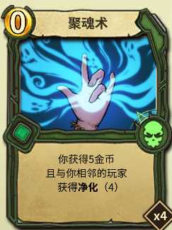 《冒险公社》新手开荒用回血大夫流巫医卡组分享