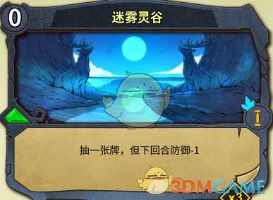 《冒险公社》新手开荒用回血大夫流巫医卡组分享