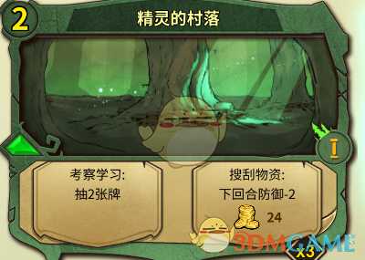 《冒险公社》新手开荒用回血大夫流巫医卡组分享