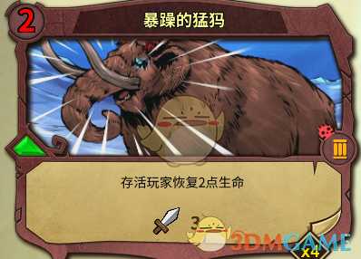 《冒险公社》新手开荒用回血大夫流巫医卡组分享