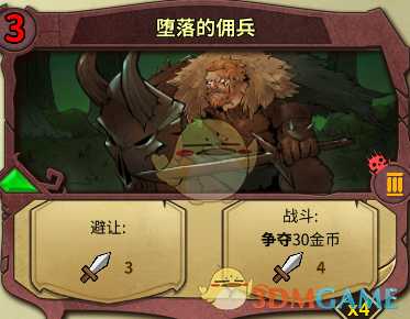 《冒险公社》新手开荒用回血大夫流巫医卡组分享