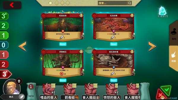 《冒险公社》新手开荒用回血大夫流巫医卡组分享