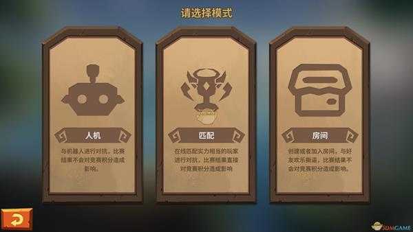 《冒险公社》巫医罗盘失灵大冒险1.0版卡组分享