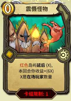 《冒险公社》加血医生卡组分享