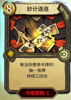 《冒险公社》加血医生卡组分享