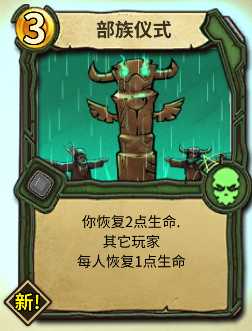 《冒险公社》加血医生卡组分享