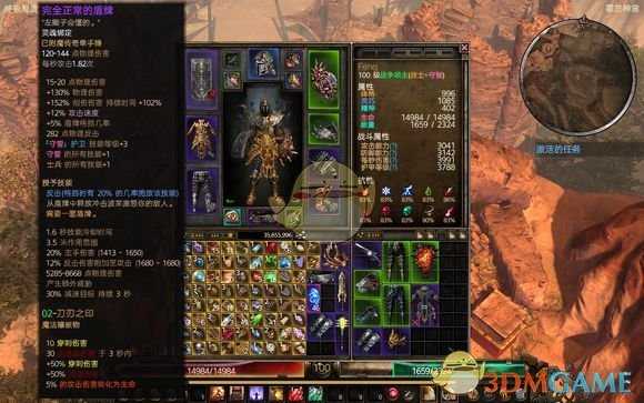 《恐怖黎明》低配战争领主BD分享 碎境商店装快速毕业