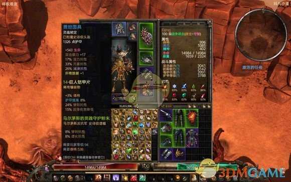 《恐怖黎明》低配战争领主BD分享 碎境商店装快速毕业