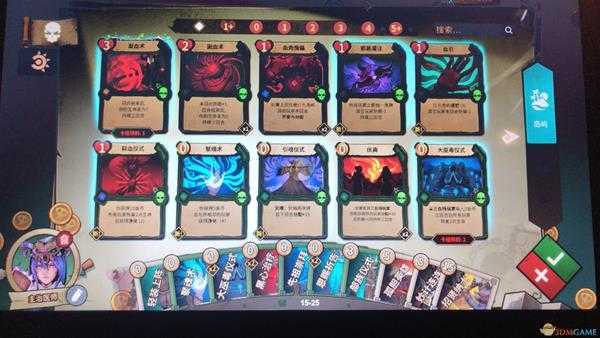 《冒险公社》巫医主治医师卡组分享