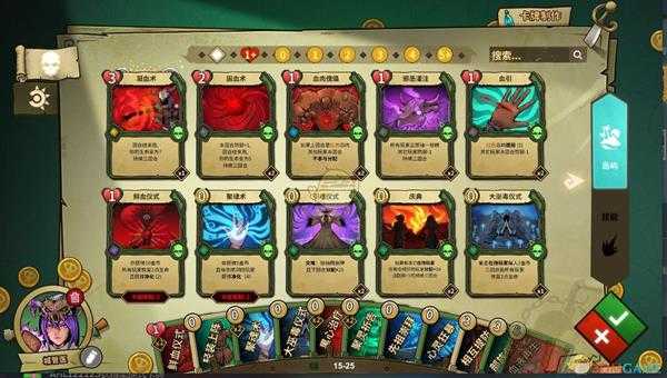 《冒险公社》巫医城管医卡组分享