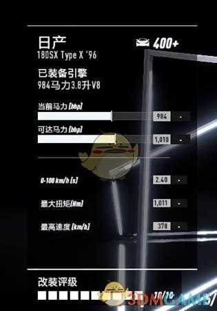 《极品飞车21：热度》最高车辆性能改装指南