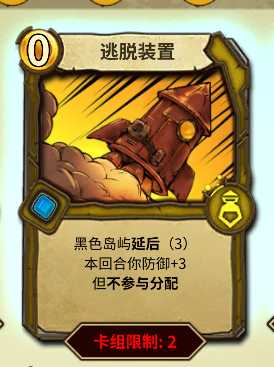 《冒险公社》新手炼金上分卡组分享