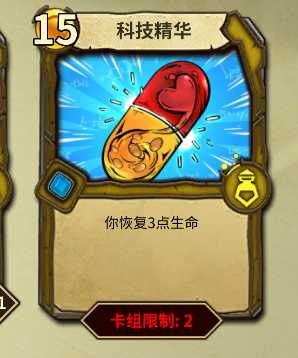 《冒险公社》新手炼金上分卡组分享