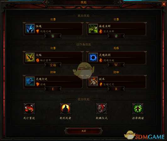 《暗黑破坏神3》国服挑战秘境第125期攻略