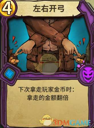 《冒险公社》欺诈者齐天大盗卡组分享