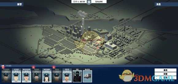 《这就是警察》处理赃物的方法