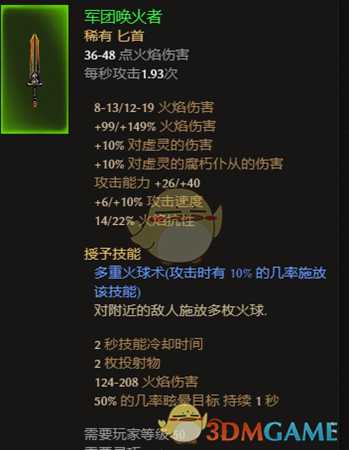 《恐怖黎明》全势力声望装备点评 好用声望装推荐