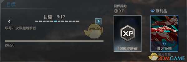 《使命召唤16：现代战争》战士代码任务技巧分享