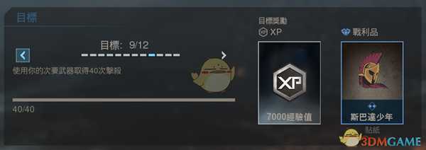 《使命召唤16：现代战争》战士代码任务技巧分享