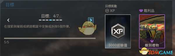 《使命召唤16：现代战争》毁灭模式部分任务技巧分享