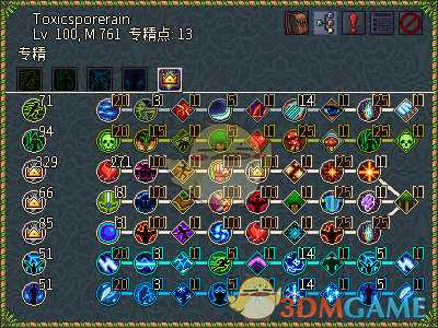 《像素黑暗史》孢子雨蘑菇弓BD指南