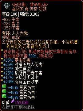 《像素黑暗史》孢子雨蘑菇弓BD指南