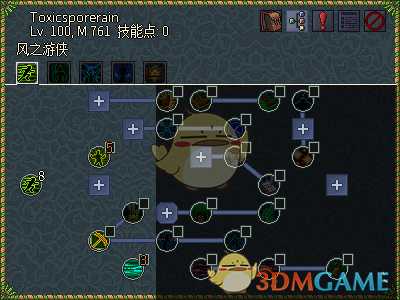 《像素黑暗史》孢子雨蘑菇弓BD指南