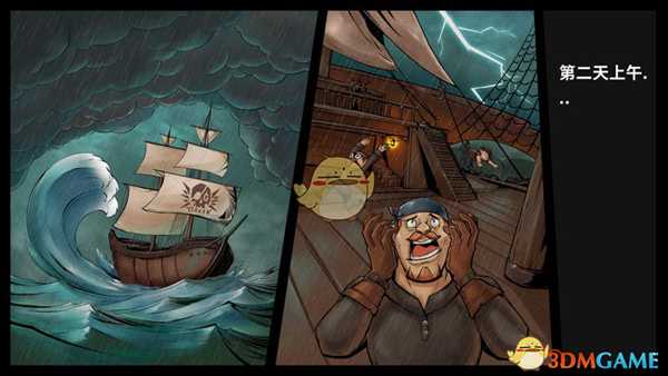 《冒险公社》背景剧情介绍