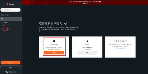 《星球大战绝地》开启预载 满速下载图文教程
