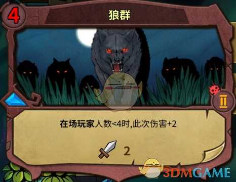 《冒险公社》岛屿卡牌界面介绍