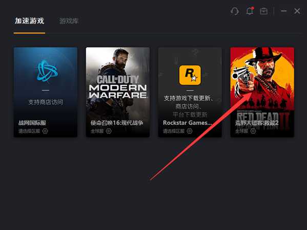 荒野大镖客2pc高清画质调整教程 百分百有效