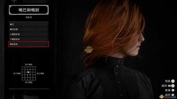 荒野大镖客2捏脸女