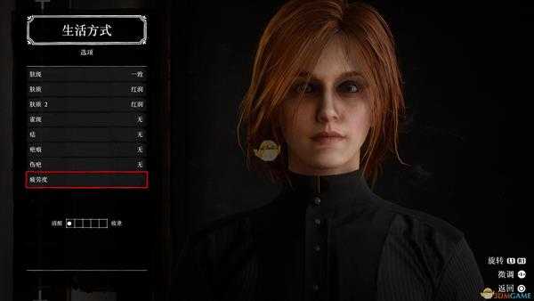 荒野大镖客2捏脸女