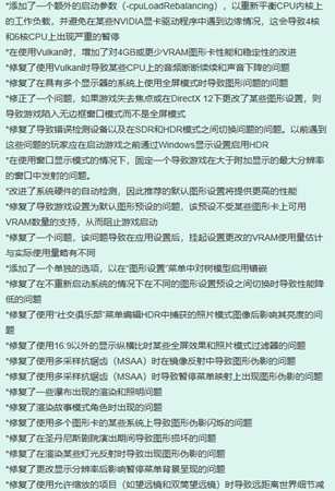 荒野大镖客2今日更新补丁 更新后常见问题解决办法汇总
