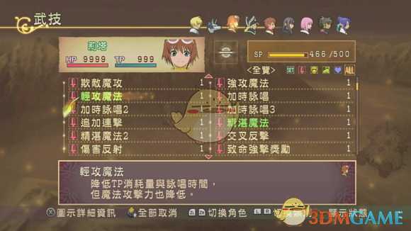 《薄暮传说：终极版》刷99999hit方法分享