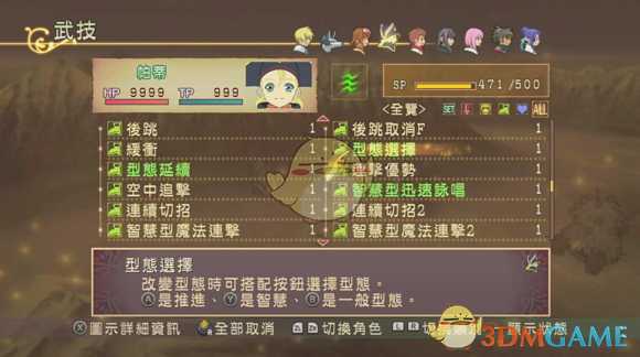 《薄暮传说：终极版》刷99999hit方法分享