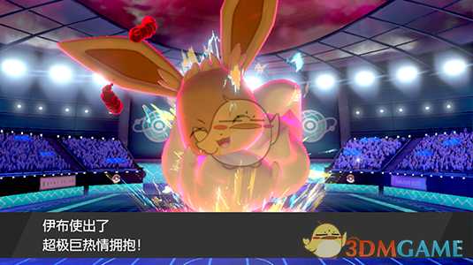 《宝可梦：剑/盾》网络对战第一赛季规则一览