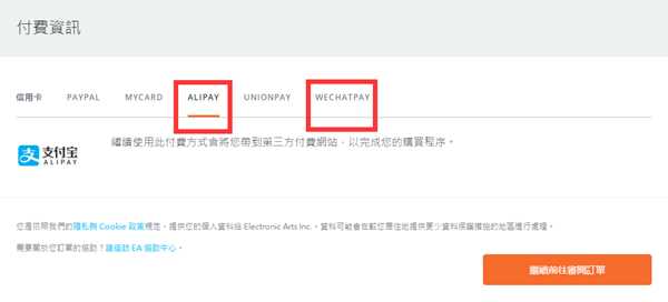 《星球大战绝地：陨落的武士团》怎么下载图文教程