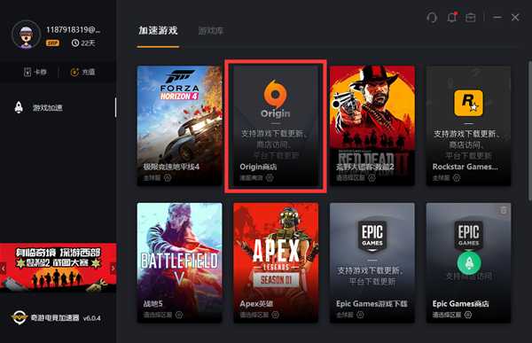 《星球大战绝地：陨落的武士团》怎么下载图文教程